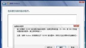 一键重装系统有什么缺点