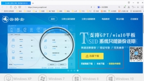 windows7系统一键重装