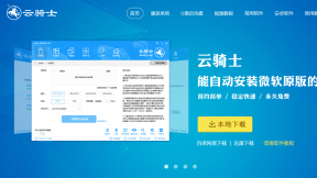 xp怎么用u盘装系统教程
