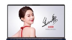 华硕灵耀Deluxe13怎么装win10系统