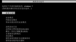 一键重装系统后无法进入修复
