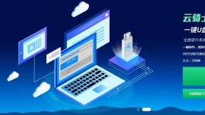 u盘装系统win7具体步骤
