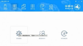 usb系统安装盘下载 如何制作usb系统安装盘