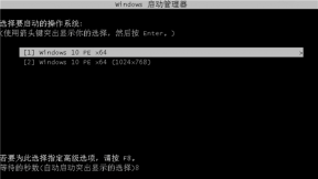 重装系统时如何给硬盘重新分区