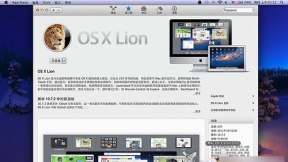 制作u盘启动盘mac