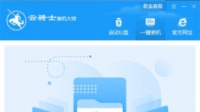 新手自己用u盘怎么装系统