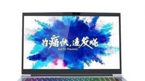 机械师T90 Plus TCi3p怎么装win10系统