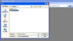 u盘装iso系统教程