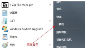 一键重装系统怎么分区