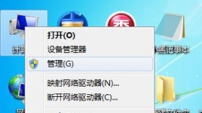 雷神950装系统步骤