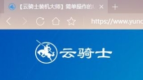 什么重装系统软件好 联想重装系统软件