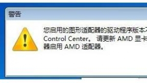 一键重装系统后无限重启
