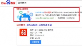 一键重装系统后连不上网