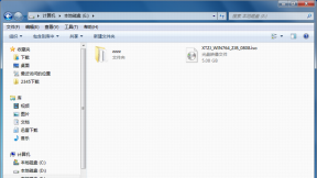 怎么一键重装电脑系统
