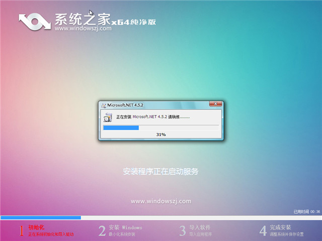 ghsot windows7纯净版系统镜像推荐下载
