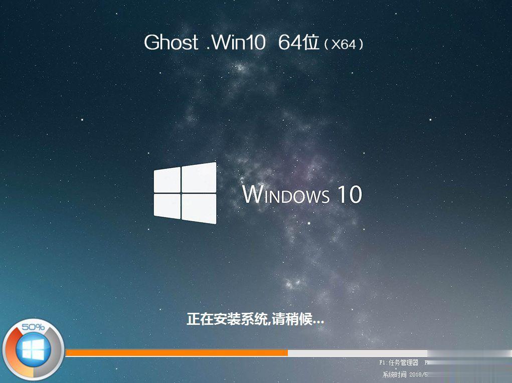惠普ENVY 13-AH0007TU怎么装win10系统(13)