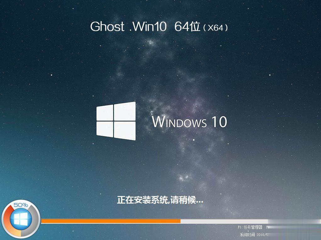 惠普ENVY 13-AH0007TU怎么装win10系统(13)