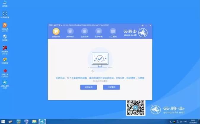 用启动盘怎么安装系统教程(6)