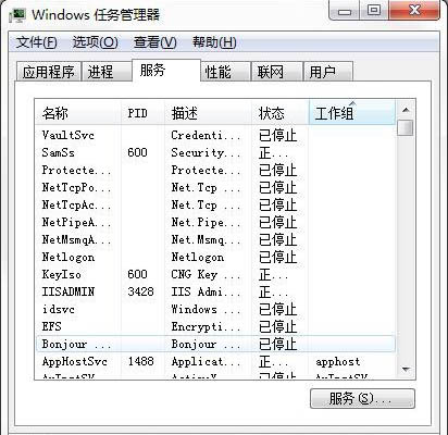 U盘安装win7系统出现资源不足怎么办