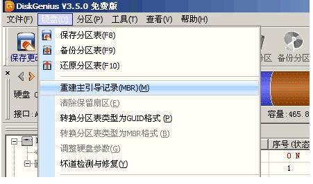 一键重装系统安全么(3)