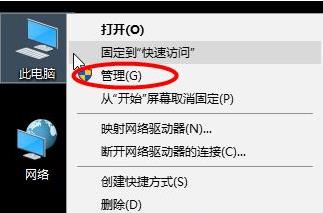 笔记本电脑蓝牙在哪里
