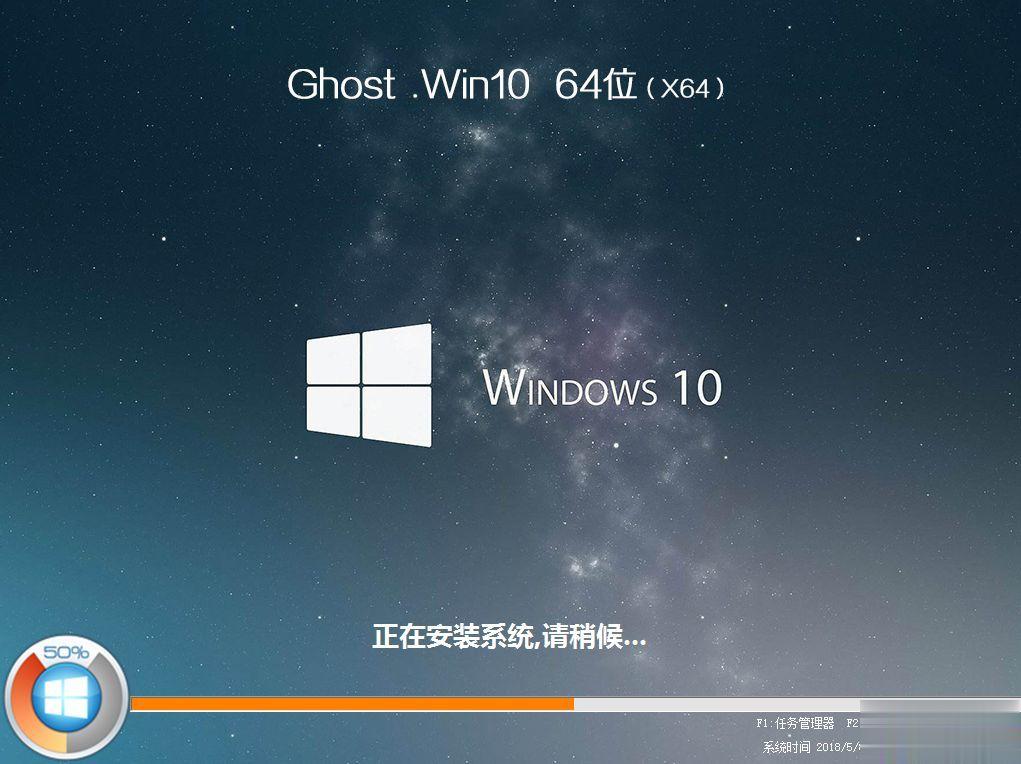 华硕飞行堡垒6 FX86FM 金属电竞怎么装win10系统(10)