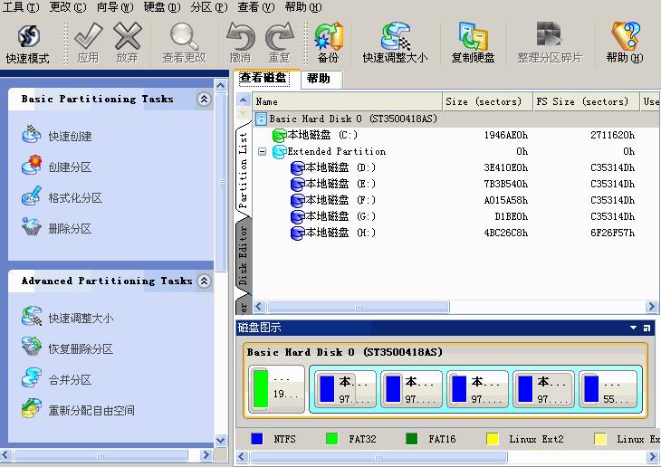 一键重装系统上面显示filename(3)