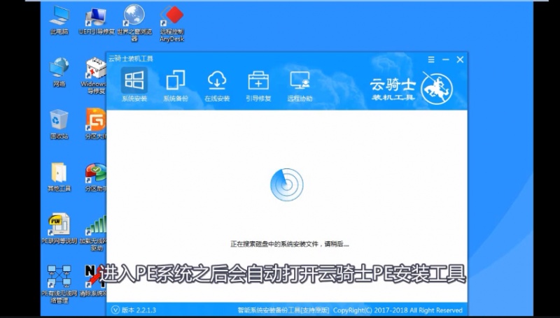 惠普电脑主板怎么用u盘重装系统(5)