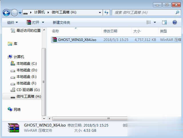 Acer A515-52-55FF怎么装win10系统(1)