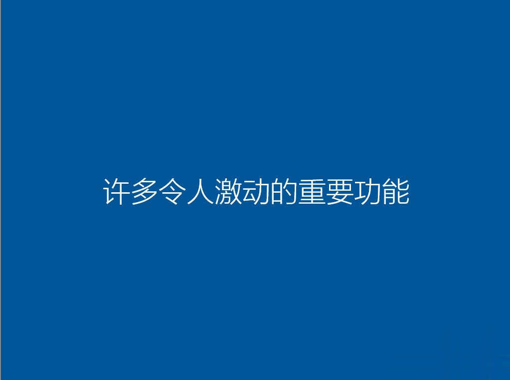 惠普星15青春版15s-dy0003TX怎么装win10系统(14)