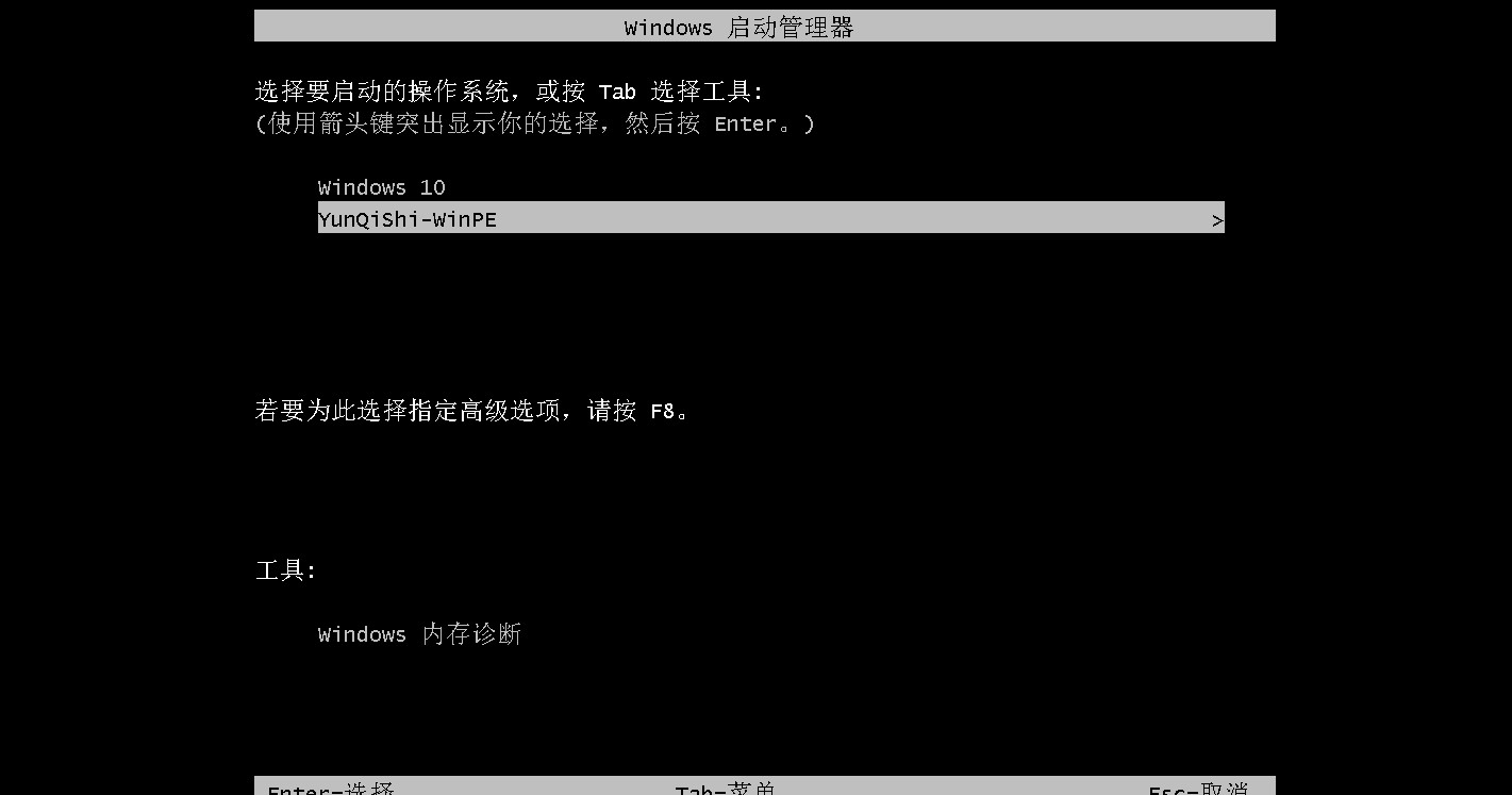 神舟战神ZX6-CP5A1怎么装win10系统(4)