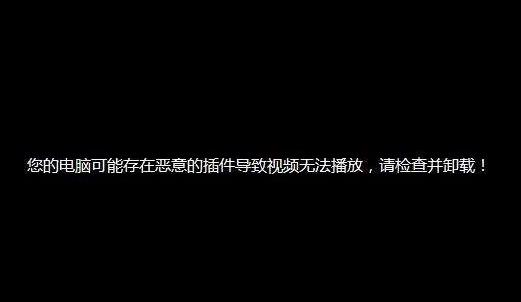 一键重装系统过程中蓝屏了(3)