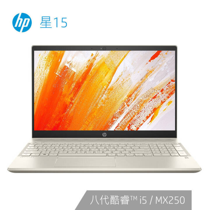 惠普星15-CS0049TX怎么装win7专业版系统