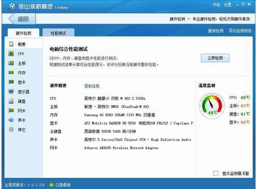 一键重装系统后无限重启(2)