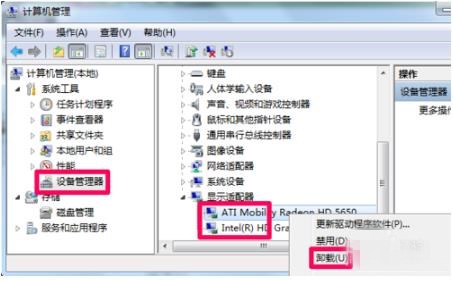 一键重装系统重启黑屏怎么办(3)