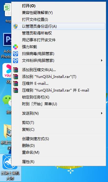 一键重装系统无限重启(1)