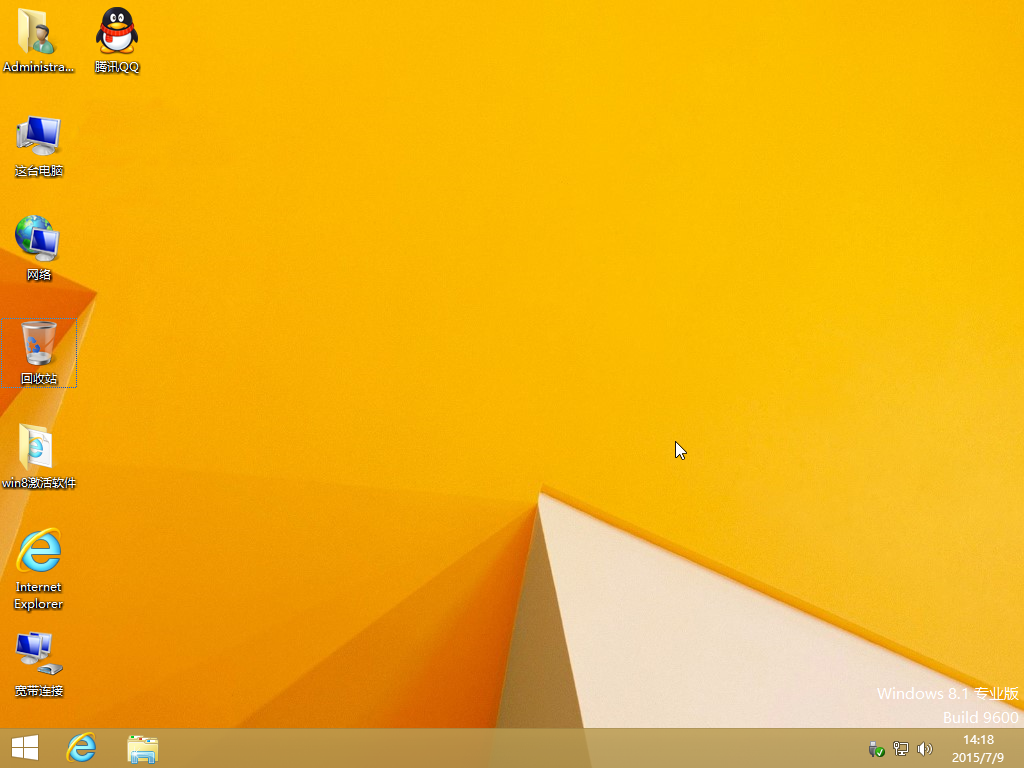 windows8系统启动u盘安装教程(6)