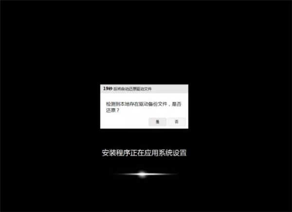 ThinkPad X1 Carbon 2018 G6 KHK怎么装win7旗舰版系统(14)