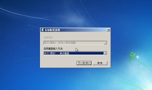 一键重装系统后无法进入修复(1)