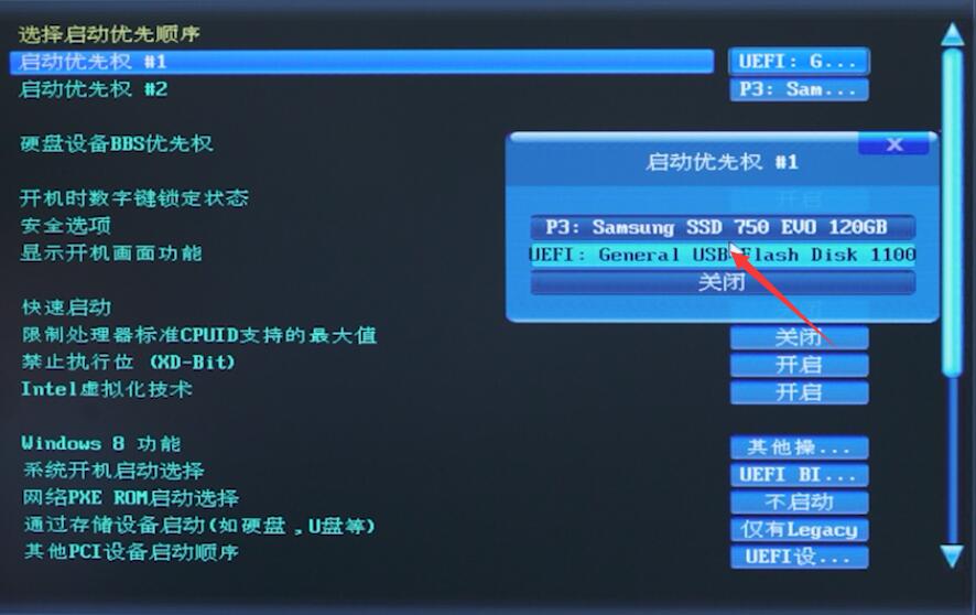 u盘重装系统win10(9)