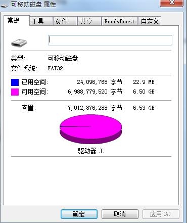 u盘文件系统哪个好(3)