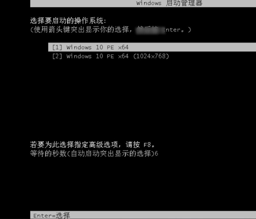 用u盘安装win7系统(8)