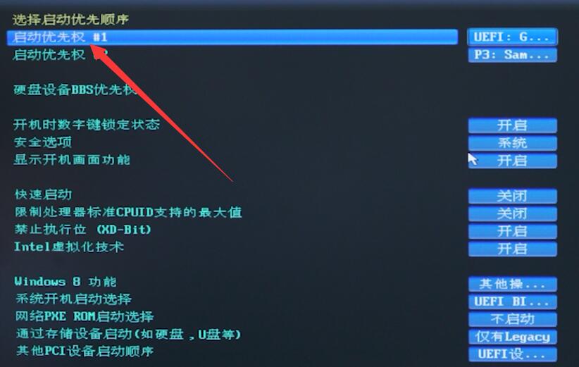 一键重装系统win7(16)