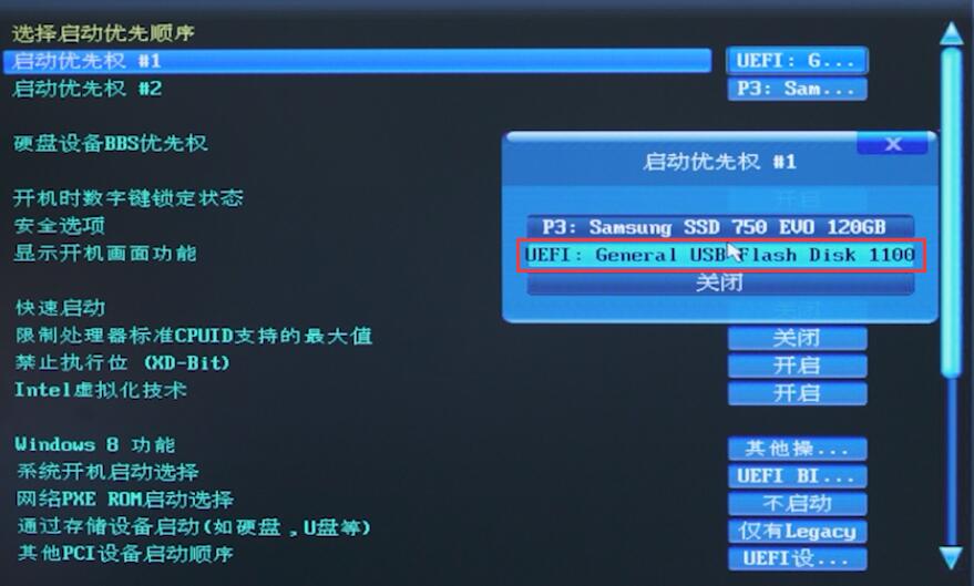 一键重装系统win10(17)