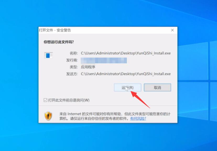 一键重装系统win10(4)