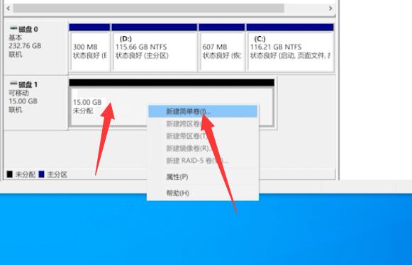 u盘做成系统盘后怎么恢复(9)