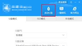 u盘装系统怎么装