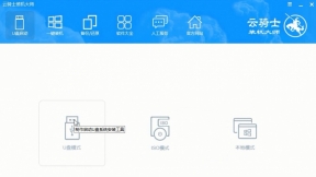 u盘系统盘制作工具哪个好