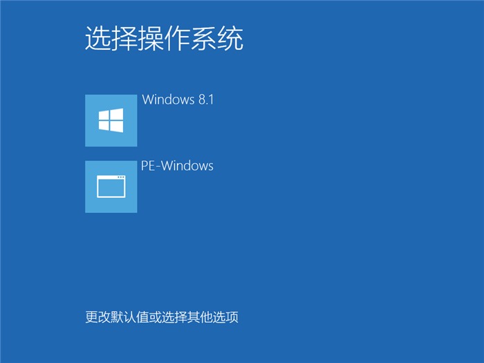 云骑士一键重装win8系统教程(15)