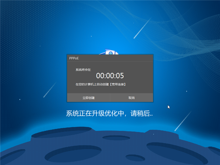 云骑士一键重装win8系统教程(18)